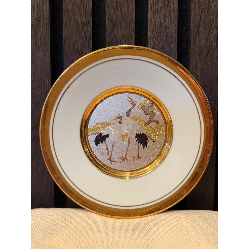 The Hamilton Collection New Years Day Pine & Crane Chokin Plate - 6"